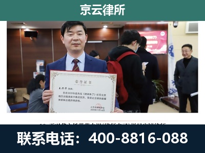 乌兰浩特-企业厂房拆迁律师