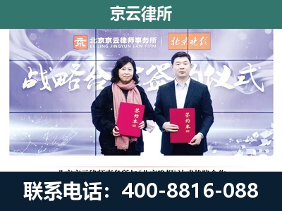 乌兰浩特-专业拆迁律所