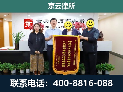 乌兰浩特-企业拆迁律师