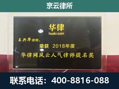乌兰浩特-企业展示图